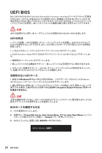 Страница 178