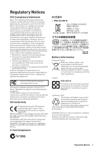 Страница 181