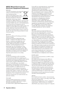 Страница 182