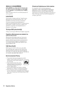 Страница 184