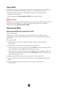 Страница 106