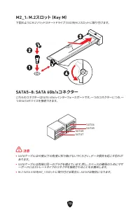 Страница 120