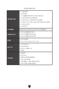 Страница 139