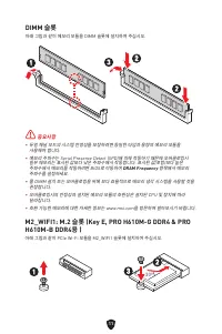 Страница 144