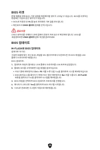 Страница 158