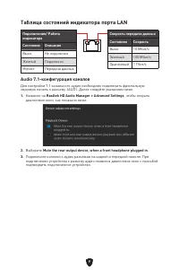 Страница 122