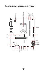 Страница 123