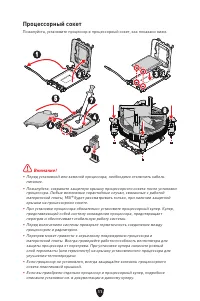 Страница 124
