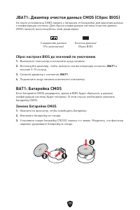 Страница 130