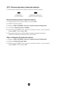 Страница 131