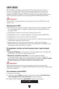 Страница 138