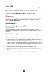 Страница 140