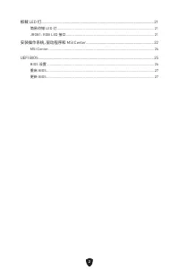 Страница 143