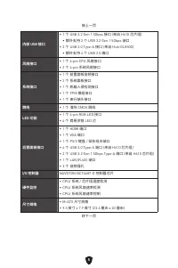 Страница 146