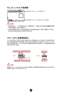 Страница 154