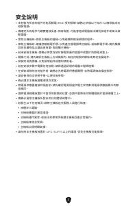 Страница 172