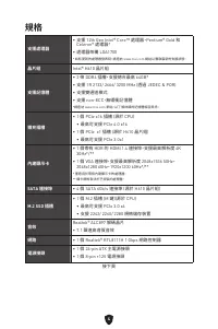 Страница 173