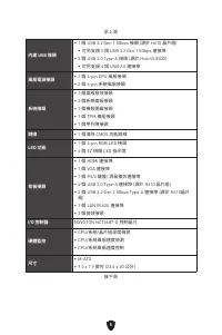 Страница 174