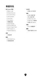 Страница 176