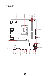 Страница 179