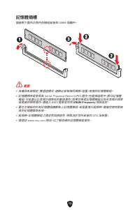 Страница 181