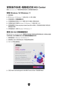 Страница 191