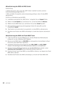 Страница 124