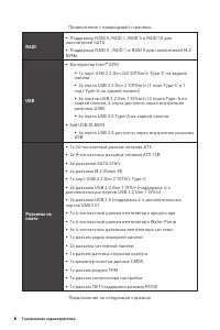 Страница 130