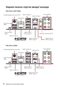 Страница 134