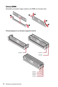 Страница 138