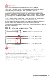 Страница 139