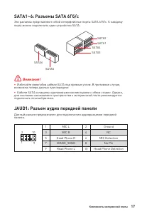 Страница 141