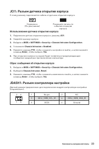 Страница 147