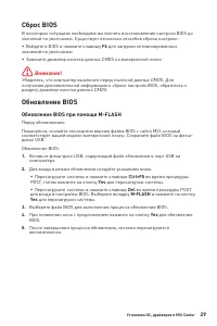 Страница 153