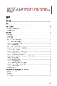 Страница 155