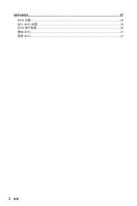 Страница 156