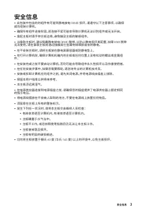 Страница 157