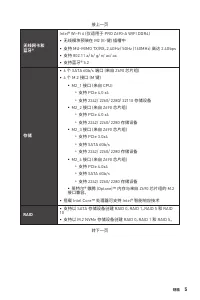Страница 159