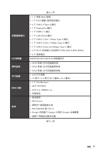 Страница 161