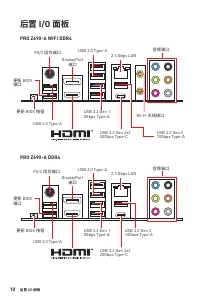 Страница 164