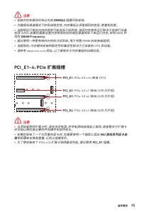 Страница 169