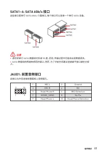 Страница 171