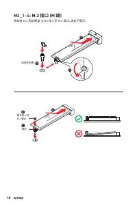 Страница 172