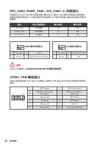 Страница 176