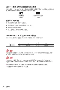 Страница 178