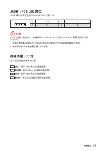 Страница 179