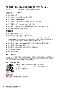 Страница 180