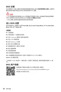 Страница 182