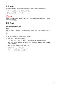 Страница 183