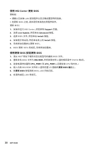 Страница 184